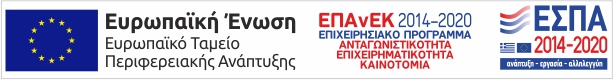 Εργαλειοθήκη Ανταγωνιστικότητας