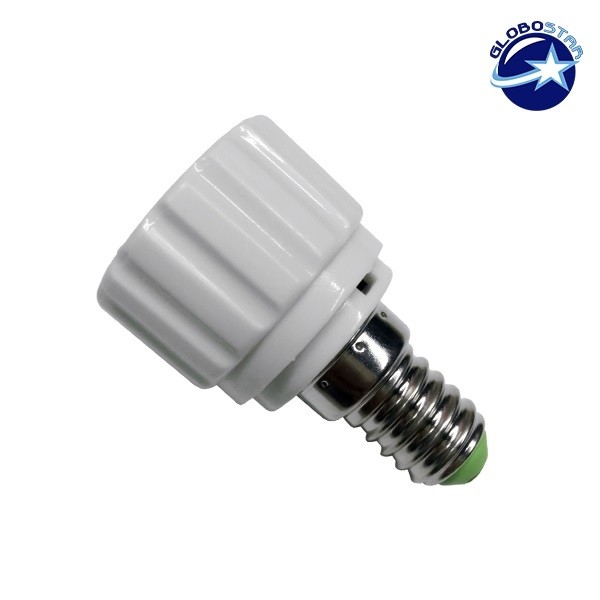 Πλαστικός Αντάπτορας από E14 σε GU10 GloboStar 77796