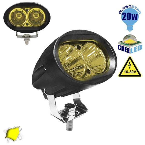 Προβολάκι LED 20W 10-30V 2800lm 30° Αδιάβροχο IP65 Κίτρινο GloboStar 05196