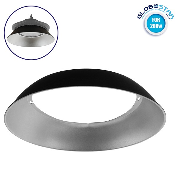 Κάτοπτρο Αλουμινίου Reflector Μετατροπής 50 Μοιρών για Επαγγελματική Καμπάνα UFO High Bay 200 Watt (78012) GloboStar 78015