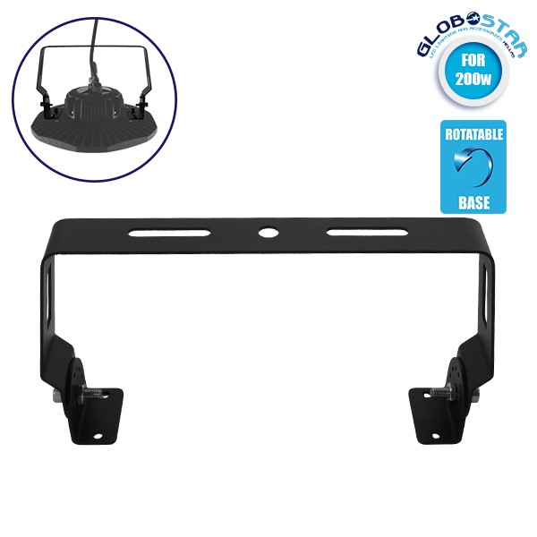 Περιστρεφόμενη Βάση Στήριξης για Επαγγελματική Καμπάνα UFO High Bay 200 Watt (61502) GloboStar 78018
