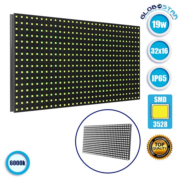 GLOBOSTAR® MODULCO 91102 Module Πλακίδιο Κυλιόμενης Ψηφιακής Επιγραφής/Οθόνης 32x16cm P10 LED 40W Nits ≥4500cd/㎡ DC 5V Αδιάβροχο IP65 Ψυχρό Λευκό 6000K - Μ32 x Π16 x Υ2cm - 2 Χρόνια Εγγύηση