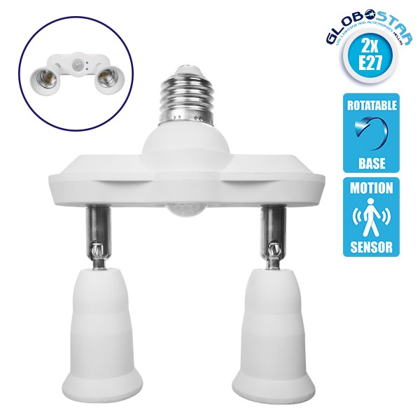 Αντάπτορας από 1xE27 σε 2xE27 με Κινούμενες Σπαστές Βάσεις και Ενσωματωμένο Αισθητήρα Κίνησης GloboStar 77865