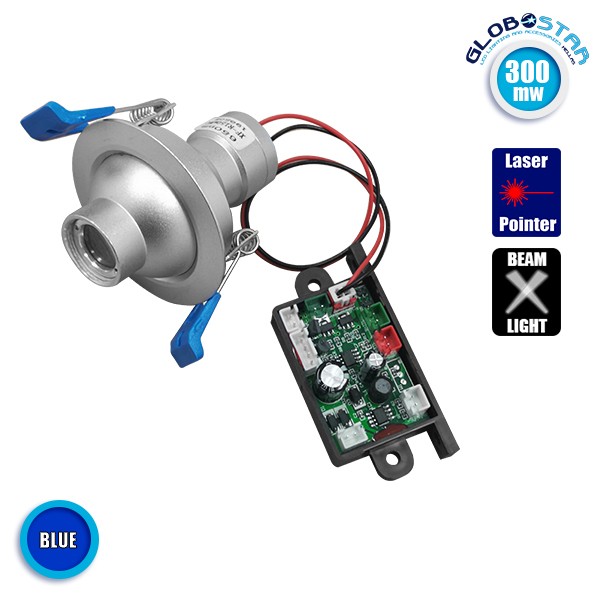 Επαγγελματικό Χωνευτό Προβολάκι Laser 2° 300Mw 447Nm Φ7cm 12V Μπλε GloboStar 51140