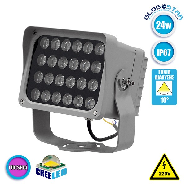 GLOBOSTAR® FLOOD-XENA 05027 Προβολέας Σποτ Wall Washer LED 24W 2400lm 10° AC 220-240V Αδιάβροχο IP65 Ροζ - Γκρι Ανθρακί - Μ18 x Π13.5 x Υ18cm - 3 Χρόνια Εγγύηση