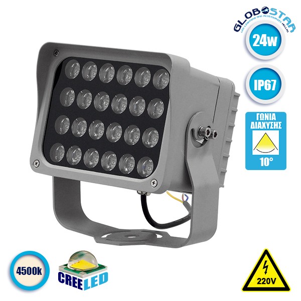 GLOBOSTAR® FLOOD-XENA 05023 Προβολέας Σποτ Wall Washer LED 24W 2760lm 10° AC 220-240V Αδιάβροχο IP65 Φυσικό Λευκό 4500K - Γκρι Ανθρακί - Μ18 x Π13.5 x Υ18cm - 3 Χρόνια Εγγύηση