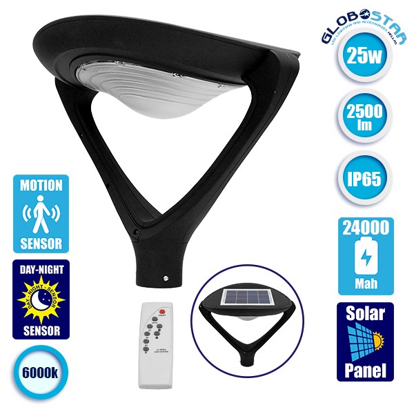 Αυτόνομο Αδιάβροχο IP65 Ηλιακό Φωτοβολταϊκό Φωτιστικό Στύλου / Κολώνας Πλατείας LED 25W με Ανιχνευτή Κίνησης, Αισθητήρα Νυχτός και Ασύρματο Χειριστήριο Ψυχρό Λευκό 6000k GloboStar 12117