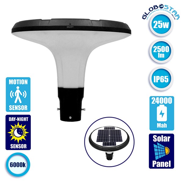 Αυτόνομο Αδιάβροχο IP65 Ηλιακό Φωτοβολταϊκό Φωτιστικό Στύλου / Κολώνας Πλατείας LED 25W με Ανιχνευτή Κίνησης και Αισθητήρα Νυχτός Ψυχρό Λευκό 6000k GloboStar 12116