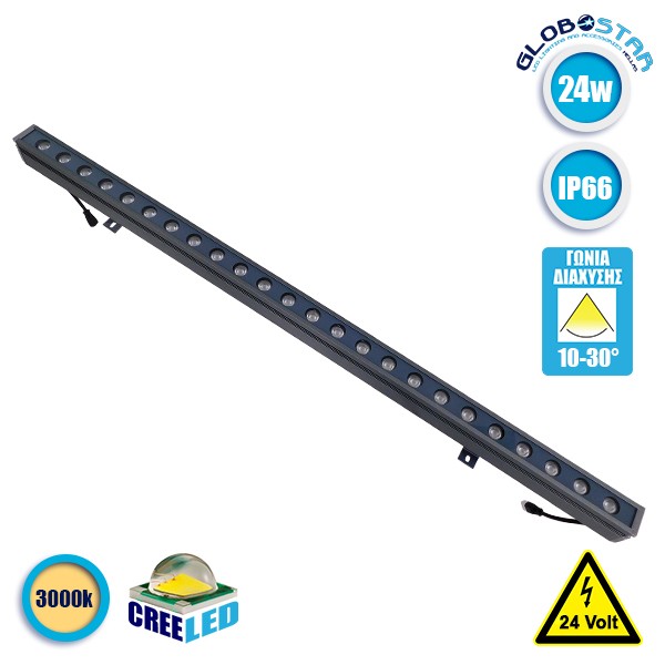 GLOBOSTAR® WASHER-MARGO 05102 Μπάρα Φωτισμού Wall Washer LED 24W 3360lm 10-30° DC 24V Αδιάβροχο IP66 Θερμό Λευκό 3000K Dimmable - Γκρι Ανθρακί - Μ100 x Π4 x Υ5cm - 3 Χρόνια Εγγύηση