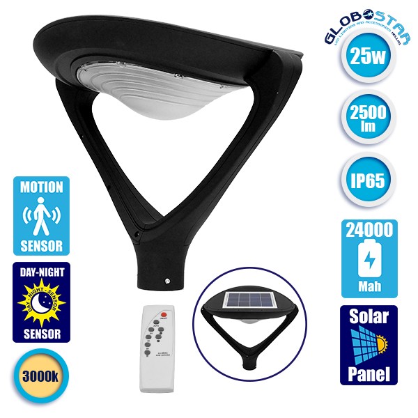 Αυτόνομο Αδιάβροχο IP65 Ηλιακό Φωτοβολταϊκό Φωτιστικό Στύλου / Κολώνας Πλατείας LED 25W με Ανιχνευτή Κίνησης, Αισθητήρα Νυχτός και Ασύρματο Χειριστήριο Θερμό Λευκό 3000k GloboStar 12152
