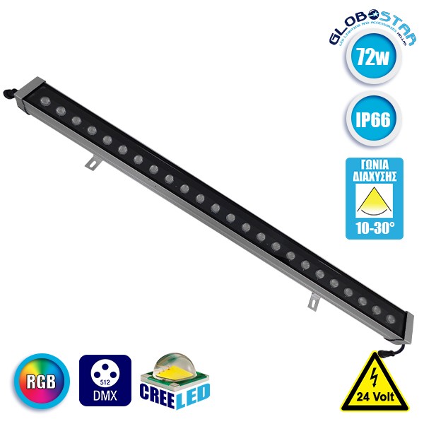 GLOBOSTAR® WASHER-MOZA 05121 Μπάρα Φωτισμού Wall Washer LED 72W 7200lm 10-30° DC 24V Αδιάβροχο IP66 RGB Dimmable - Γκρι Ανθρακί - Μ100 x Π7.4 x Υ7cm - 3 Χρόνια Εγγύηση