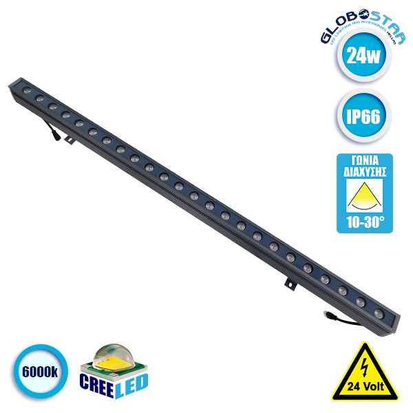 GLOBOSTAR® WASHER-MARGO 05104 Μπάρα Φωτισμού Wall Washer LED 24W 3840lm 10-30° DC 24V Αδιάβροχο IP66 Ψυχρό Λευκό 6000K Dimmable - Γκρι Ανθρακί - Μ100 x Π4 x Υ5cm - 3 Χρόνια Εγγύηση