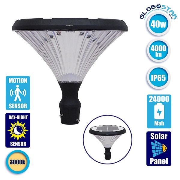 Αυτόνομο Αδιάβροχο IP65 Ηλιακό Φωτοβολταϊκό Φωτιστικό Στύλου / Κολώνας Πλατείας LED 40W με Ανιχνευτή Κίνησης και Αισθητήρα Νυχτός Θερμό Λευκό 3000k GloboStar 12153