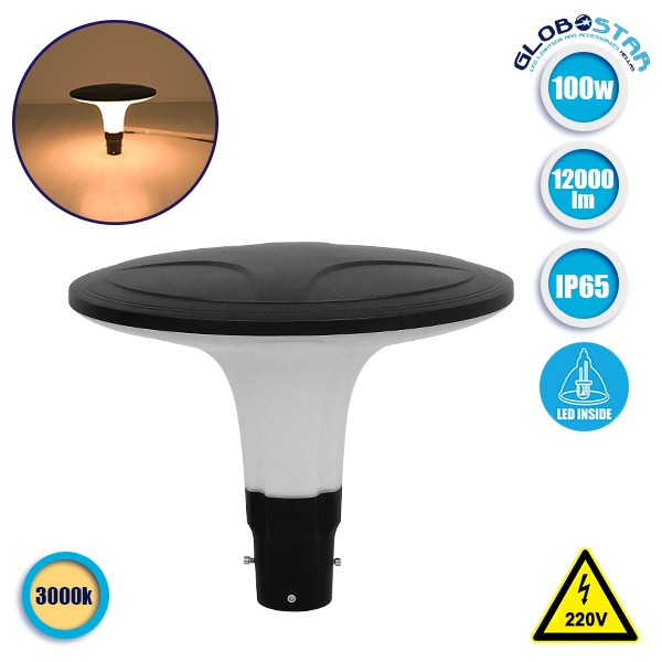 GloboStar® 12144 Αδιάβροχο IP65 Φωτιστικό Στύλου / Κολώνας Πλατείας LED 100W 12000lm AC 230v Θερμό Λευκό 3000K