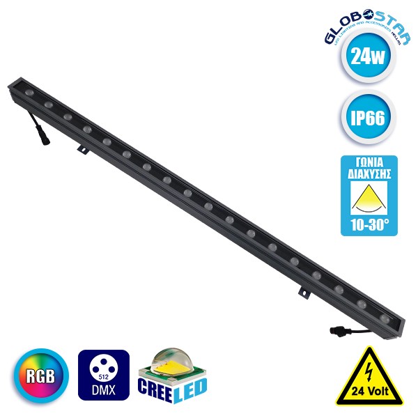 GLOBOSTAR® WASHER-MOZA 05107 Μπάρα Φωτισμού Wall Washer LED 24W 2400lm 10-30° DC 24V Αδιάβροχο IP66 RGB Dimmable - Γκρι Ανθρακί - Μ100 x Π4 x Υ5cm - 3 Χρόνια Εγγύηση