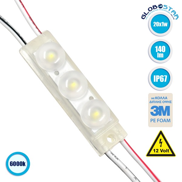 GloboStar® 73709 20 Τεμάχια x LED Modules 3 x SMD 3030 LUMILED LUXEON CHIP 1W 140lm DC 12V Αδιάβροχο IP67 Ψυχρό Λευκό 6000K