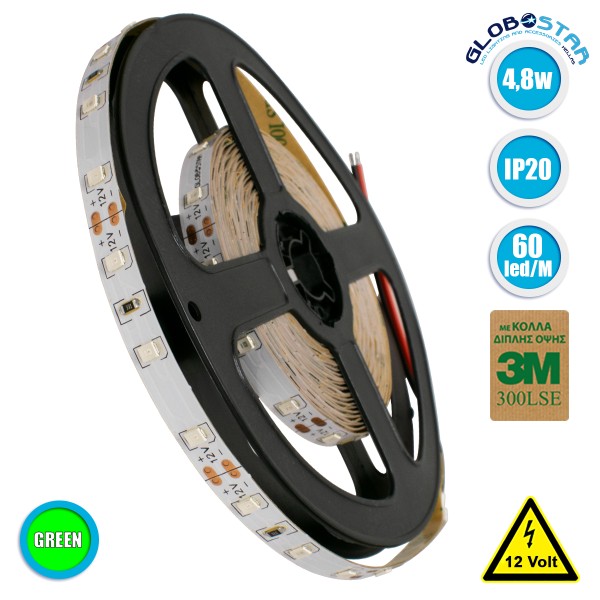 GloboStar® 70005 Ταινία LED SMD 2835 5m 4.8W/m 60LED/m 412lm/m 120° DC 12V IP20 Πράσινο 
