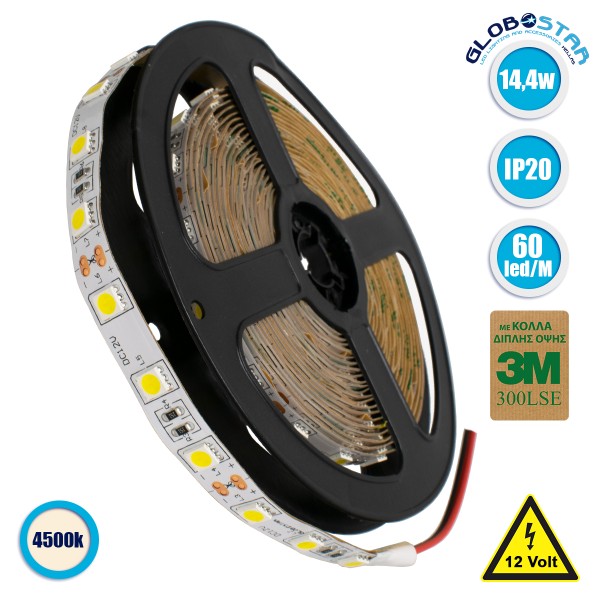 GloboStar® 70021 Ταινία LED SMD 5050 5m 14.4W/m 60LED/m 1540 lm/m 120° DC 12V IP20 Φυσικό Λευκό 4500k - 5 Χρόνια Εγγύηση