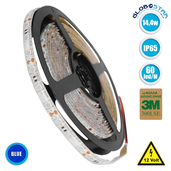 GLOBOSTAR® LUMAR 70126 Ταινία LED 14.4W/m 936lm/m 120° DC 12V Αδιάβροχη IP65 60 x SMD5050 Chip/m Μπλε Dimmable - Sanan SMD Chip - Μ500 x Π1 x Υ0.2cm - Ρολό 5 Μέτρων - 5 Χρόνια Εγγύηση