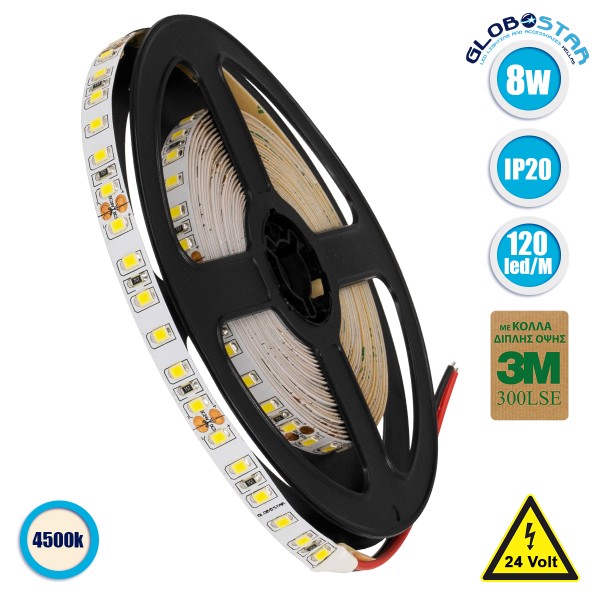 GloboStar® 70231 Ταινία LED SMD 2835 5m 8W/m 120LED/m 1256 lm/m 120° DC 24V IP20 Φυσικό Λευκό 4500K - 5 Χρόνια Εγγύηση