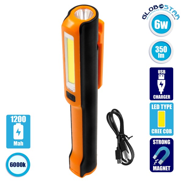 GloboStar® 79017 Φορητός Επαναφορτιζόμενος Φακός Εργασίας Work Light LED COB 3W + 3W 350lm με 3 Modes & 1 x Μπαταρία 1200mAh Li-ion Ψυχρό Λευκό 6000K