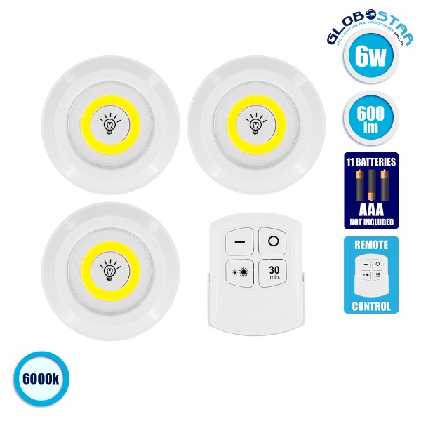 GloboStar® 79044 Φωτιστικά Νυκτός Μπαταρίας LED COB 6W 600lm με Timer & Ασύρματο Χειριστήριο RF - ΣΕΤ 3 Τεμαχίων Ψυχρό Λευκό 6000K