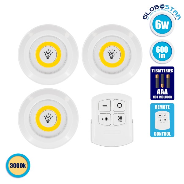 GloboStar® 79045 Φωτιστικά Νυκτός Μπαταρίας LED COB 6W 600lm με Timer & Ασύρματο Χειριστήριο RF - ΣΕΤ 3 Τεμαχίων Θερμό Λευκό 3000K