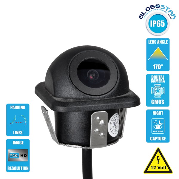 GloboStar® 86020 Αδιάβροχη Χωνευτή Έγχρωμη Κάμερα Οπισθοπορείας Αυτοκινήτου 1080p HD CMOS Signal With Moving Parking Lines IP68