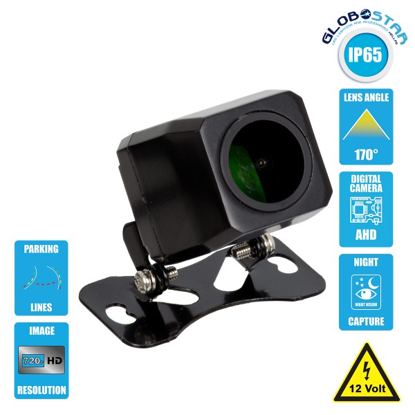 GloboStar® 86022 Αδιάβροχη Εξωτερική Έγχρωμη Κάμερα Οπισθοπορείας Αυτοκινήτου 1080p HD AHD Signal with Moving Parking Lines IP68