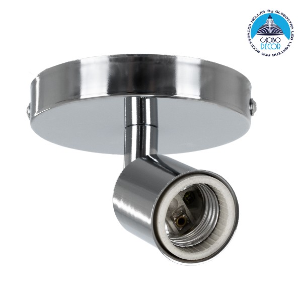 GloboStar® SARA 00844 Μοντέρνο Φωτιστικό Οροφής / Τοίχου Μονόφωτο 1xE27 Μεταλλικό Ασημί Νίκελ Φ10 x Υ10.3cm