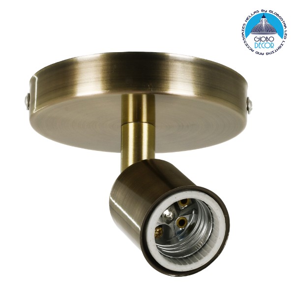 GloboStar® SARA 00847 Μοντέρνο Φωτιστικό Οροφής Σποτ Μονόφωτο 1 x E27 IP20 Μπρούτζινο Μέταλλο - Μ10 x Π10 x Υ10.3cm
