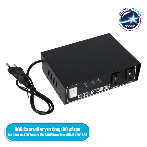 GloboStar® 22612-OVALE RGB Controller - Μεταλλάκτης Τροφοδοσίας AC/DC 230V IP20 για OVALE 120° Degree Neon Flex LED RGB 4 Pin Max 1500W - Έως 100 Μέτρα