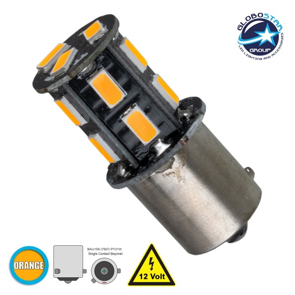 GloboStar® 81213 Λάμπα Αυτοκίνητου 7507 - BAU15S - PY21W LED 13 SMD 5630 3W 360lm 360° DC 12V IP20 Πορτοκαλί