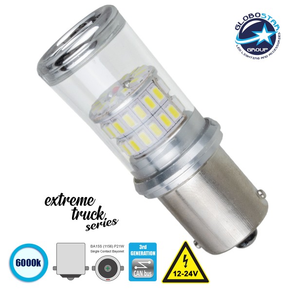 GloboStar® 81223 Λάμπα Αυτοκινήτου & Φορτηγού 1156 - BA15S - P21W LED 48 SMD 4014 4.1W 720lm 360° DC 12-24V IP20 Ψυχρό Λευκό 6000K