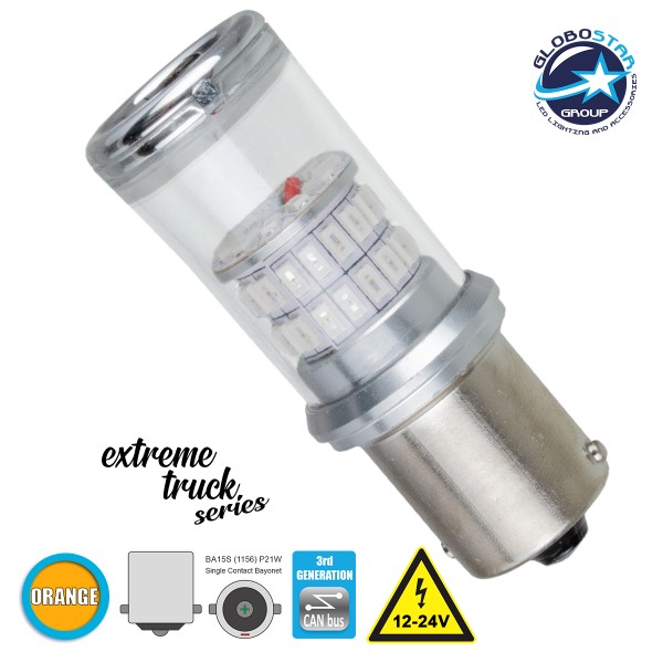 GloboStar® 81226 Λάμπα Αυτοκινήτου & Φορτηγού 1156 - BA15S - P21W 3rd Generation Can-Bus Extreme Truck Series LED 48 SMD 4014 18W 2160lm 360° DC 12-24V IP20 Πορτοκαλί