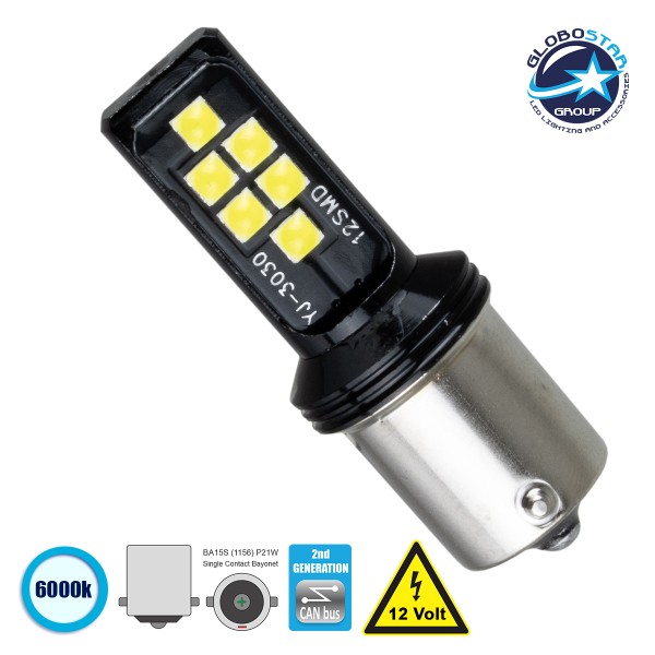 GloboStar® 1156 - BA15S - P21W 81244 Λάμπα Αυτοκίνητου  2nd Generation Can-Bus Series LED 12 SMD 3030 8W 1200lm 360° DC 12V IP20 Ψυχρό Λευκό 6000K