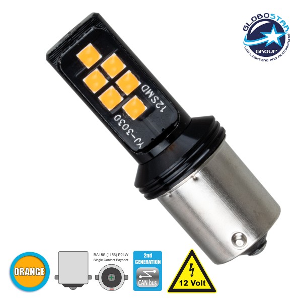 GloboStar® 81245 Λάμπα Αυτοκίνητου 1156 - BA15S - P21W 2nd Generation Can-Bus Series LED 12 SMD 3030 8W 960lm 360° DC 12V IP20 Πορτοκαλί