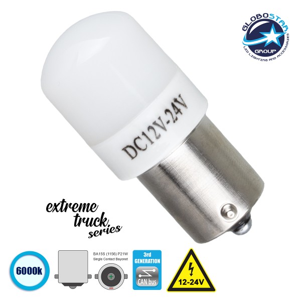 GloboStar® 1156 - BA15S - P21W 81264 Λάμπα Αυτοκινήτου & Φορτηγού LED  3rd Generation Can-Bus Extreme Truck Series 6xSMD3030 3W 450lm 360° DC 12-24V IP20 Φ2 x Υ4.5cm Ψυχρό Λευκό 6000K