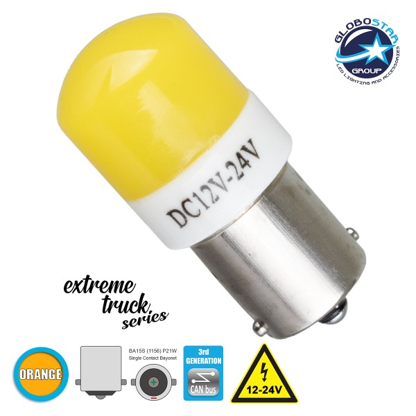 GloboStar® 81265 Λάμπα Αυτοκινήτου & Φορτηγού 1156 - BA15S - P21W 3rd Generation Can-Bus Extreme Truck Series LED 6 SMD 3030 3W 360lm 360° DC 12-24V IP20 Πορτοκαλί