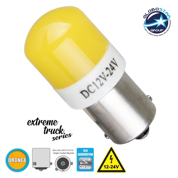 GloboStar® 81267 Λάμπα Αυτοκινήτου & Φορτηγού 7507 - BAU15S - PY21W 3rd Generation Can-Bus Extreme Truck Series LED 6 SMD 3030 3W 360lm 360° DC 12-24V IP20 Πορτοκαλί