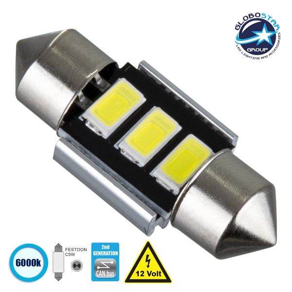 GloboStar® 81309 Λάμπα Αυτοκίνητου 31mm FESTOON - C5W 2nd Generation Can-Bus Series LED 3 SMD 5630 2W 300lm 120° DC 12V IP20 Ψυχρό Λευκό 6000K