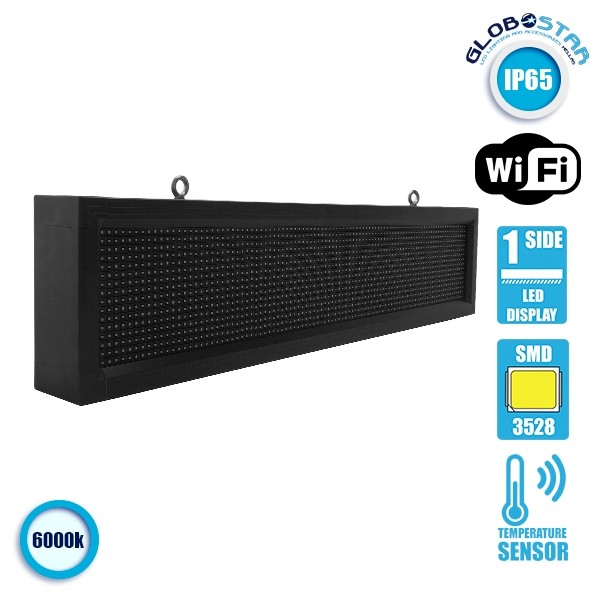 GLOBOSTAR® DISPLAY 90250 Κυλιόμενη Ψηφιακή Επιγραφή P10 Μονής Όψης LED AC 220-240V Αδιάβροχο IP65 Ψυχρό Λευκό 6000K - WiFi Control μέσω FK APP - Αισθητήρας Θερμοκρασίας & Υγρασίας - Μ104 x Π9 x Υ24cm - 2 Χρόνια Εγγύηση