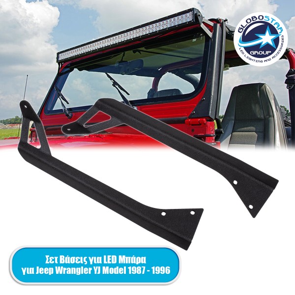 GloboStar® 85560 ΣΕΤ 2 Βάσεις Στήριξης για 1 Μπάρα LED για JEEP WRANGLER YJ Μοντέλο από 1987 έως 1996