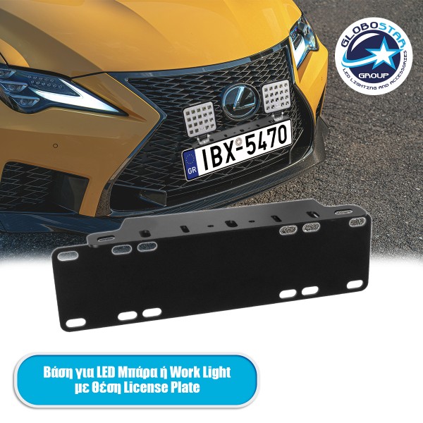 GloboStar® 85561 Βάση για Μπάρα η Προβολάκια Εργασίας LED με Θέση για Πινακίδα Αυτοκινήτου - Universal