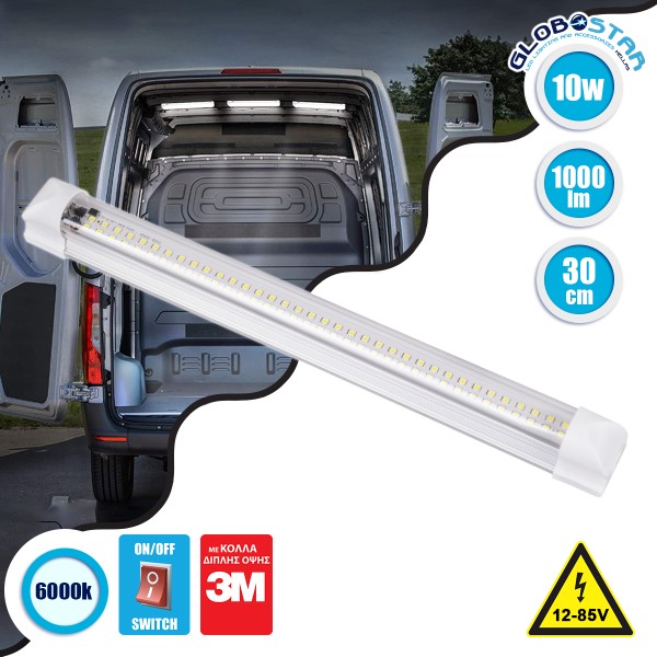 GloboStar® 85822 Φωτιστικό Καμπίνας - Cabinet Light 30CM - LED SMD 2835 10W 1000lm DC 12-85V με Κόλλα Διπλής Όψης 3M - Διακόπτη On/Off - Ψυχρό Λευκό 6000K