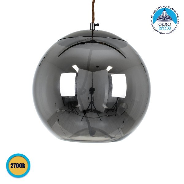 GloboStar® ΑΧΤΟΝ 00749 Μοντέρνο Κρεμαστό Φωτιστικό Μπάλα LED 7W 500 lm 180° AC 100-240V IP20 Θερμό Λευκό 2700K Μαύρο Φημέ Γυαλί με Μαύρο Μέταλλο - Μ30 x Π30 x Υ30cm - 2 Xρόνια Εγγύηση