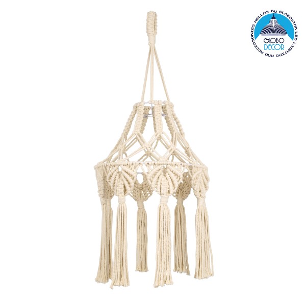 GloboStar® 36201 MOROCCO Boho Καπέλο Φωτιστικού- Μακραμέ Πλεκτό Χειροποίητο Μπεζ Βαμβακερό Νήμα - Μ30 x Π30  x Υ70cm