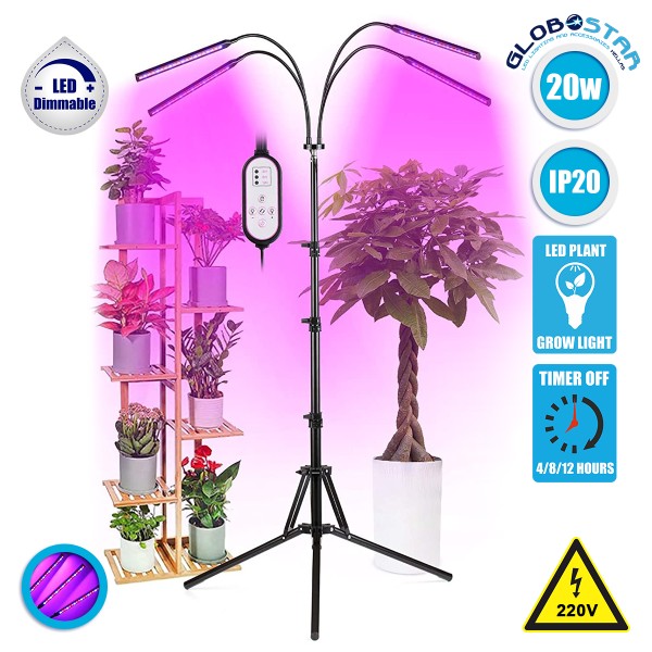 GloboStar® 85956 Grow Light Full Spectrum LED Φωτιστικό Ανάπτυξης Φυτών Γλάστρας με 4 Κινούμενες Κεφαλές & Τρίποδο 150cm SMD 2835 20W 180° AC230V IP20 με Dimmer & Timer Εσωτερικού Χώρου για Κάλυψη Επιφάνειας 1m x 1m Πλήρους Φάσματος Φωτισμού