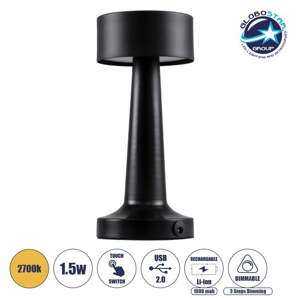 GloboStar® BELLA 76503 Επαναφορτιζόμενο Επιτραπέζιο Φωτιστικό Πορτατίφ LED 1.5W 105lm 120° DC 5V IP44 Θερμό Λευκό 2700K Dimmable Μαύρο Αλουμίνιο - Μ9 x Π9 x Υ21cm - 2 Xρόνια Εγγύηση