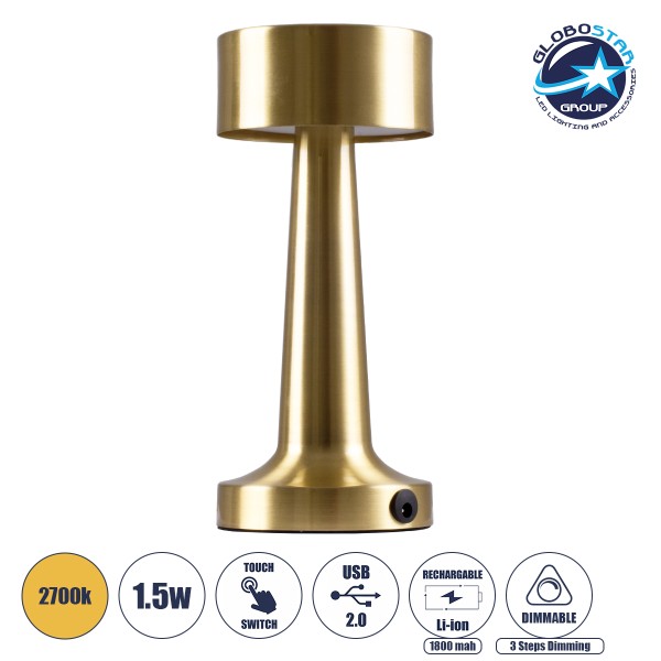 GloboStar® BELLA 76506 Επαναφορτιζόμενο Επιτραπέζιο Φωτιστικό Πορτατίφ LED 1.5W 105lm 120° DC 5V IP44 Θερμό Λευκό 2700K Dimmable Χρυσό Αλουμίνιο - Μ9 x Π9 x Υ21cm - 2 Xρόνια Εγγύηση